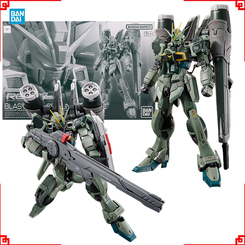 Bandai Model Gundam Rg - Kit de Modelo Gundam de Bandai