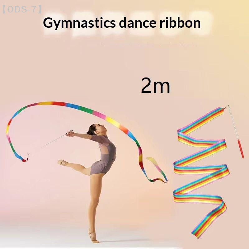 Kids Outdoor Balance Beam - 【ODS-7】Cinta de gimnasia artística colorida con