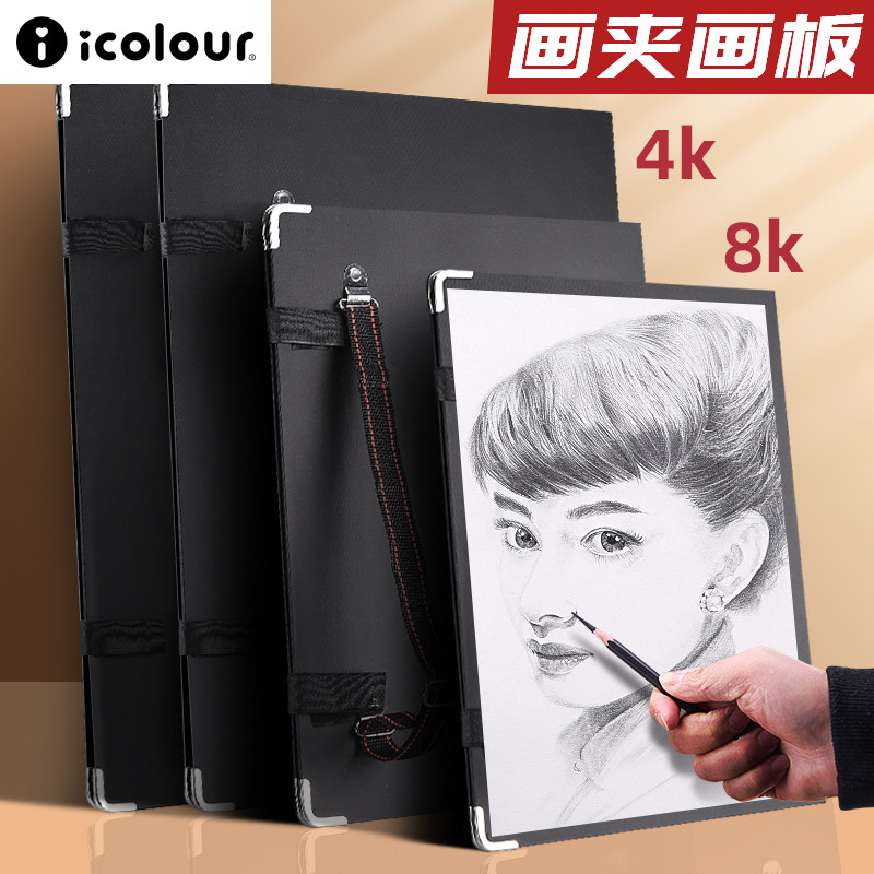 Tablero de Dibujo 8K Portátil  - Kids Outdoor Easel reseña y precio
