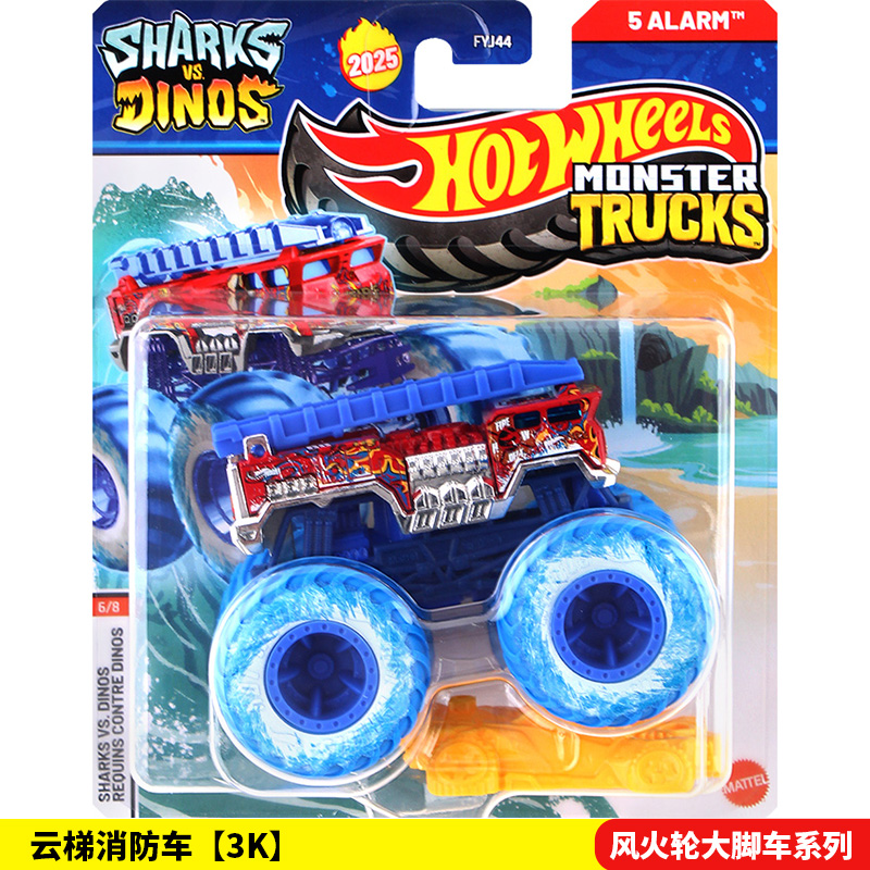 Hot Wheels Wild Monster Trucks - Hot Wheels Car Monster Trucks reseña y precio